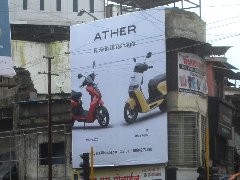 Ather Ather 450X, Ather Rizta