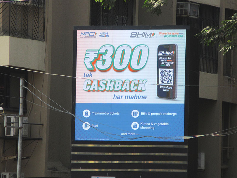 BHIM BHIM App Promotion