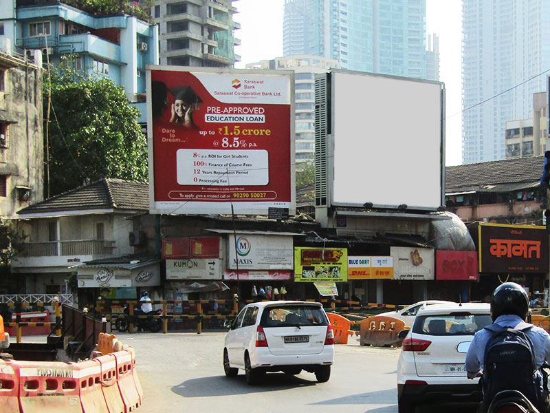 Saraswat Bank Education Loan