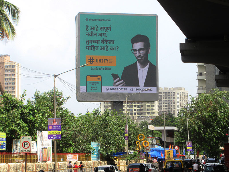 Unity Bank Unity Bank Mutual Fund